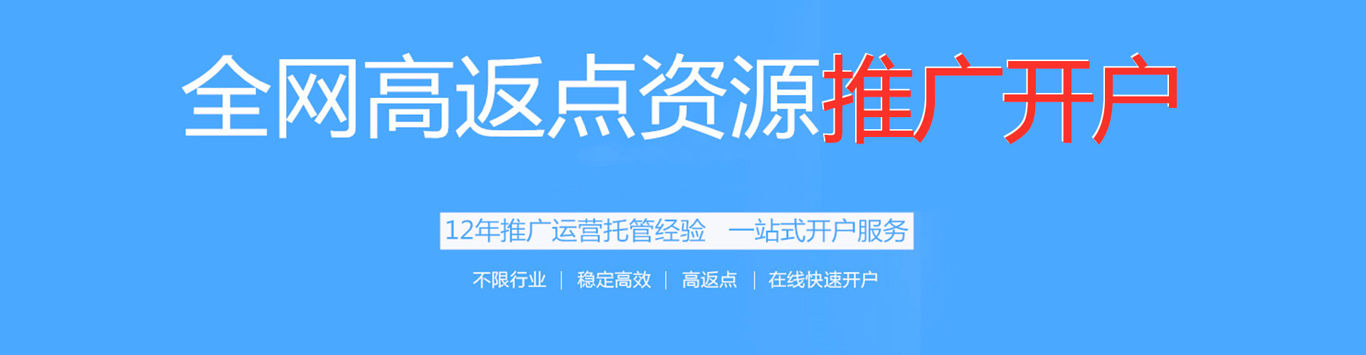 绥德sem外包