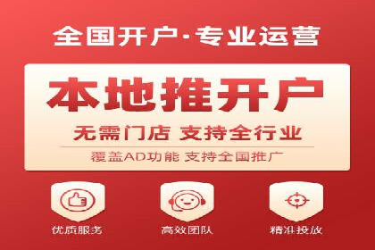 金融行业SEM关键词的布局与优化